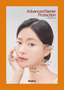 07 Ceramide-Skin Barrier Cream